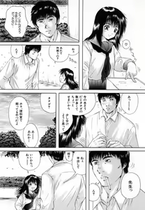 Page 217 of COMIC MUJIN 2007-01 - preview thumbnail