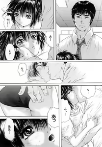Page 232 of COMIC MUJIN 2007-01 - preview thumbnail