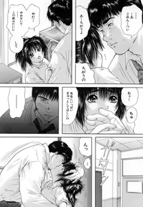 Page 233 of COMIC MUJIN 2007-01 - preview thumbnail