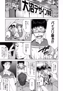 Page 315 of COMIC MUJIN 2007-01 - preview thumbnail