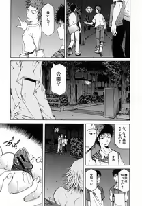 Page 317 of COMIC MUJIN 2007-01 - preview thumbnail
