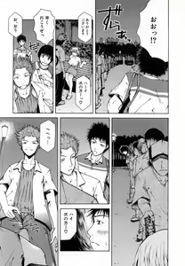 Page 319 of COMIC MUJIN 2007-01 - preview thumbnail