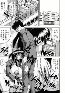 Page 33 of COMIC MUJIN 2007-01 - preview thumbnail