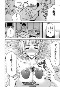 Page 346 of COMIC MUJIN 2007-01 - preview thumbnail