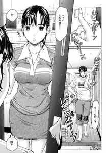 Page 373 of COMIC MUJIN 2007-01 - preview thumbnail