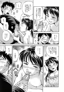 Page 471 of COMIC MUJIN 2007-01 - preview thumbnail