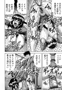 Page 48 of COMIC MUJIN 2007-01 - preview thumbnail