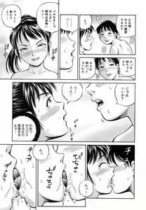 Page 489 of COMIC MUJIN 2007-01 - preview thumbnail
