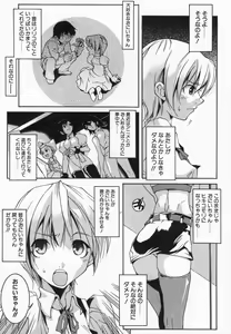Page 27 of Imouto Kurui - preview thumbnail