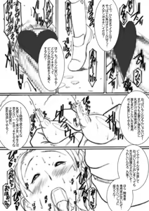 Page 14 of Death Spell 37 - preview thumbnail