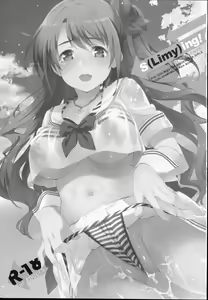 Page 2 of S(Limy)ing! - preview thumbnail