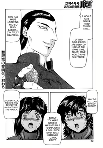 Page 212 of Mukai Masayoshi ~ Dawn of the Silver Dragon  Vol.4 ~ Kinryu no Reimei ~ English + Japanese ~ Complete with extra chapters - preview thumbnail