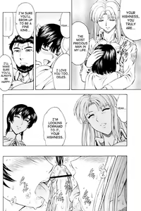 Page 42 of Mukai Masayoshi ~ Dawn of the Silver Dragon  Vol.4 ~ Kinryu no Reimei ~ English + Japanese ~ Complete with extra chapters - preview thumbnail