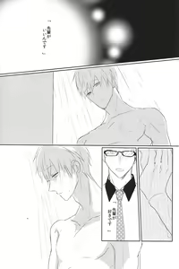 Page 27 of Shinri to Paradox - preview thumbnail