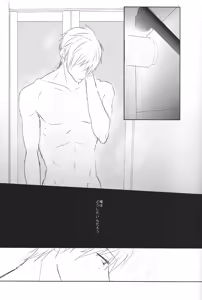 Page 6 of Shinri to Paradox - preview thumbnail
