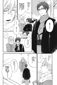 Page 6 of Seikoutoutei - preview thumbnail