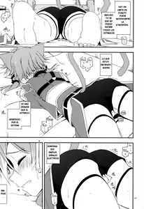 Page 7 of Difference - preview thumbnail