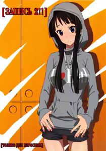 REC2!! — hentai manga cover on Fhentai