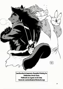 Page 25 of Juuma Retsuden | Leyenda de la Bestia Demoniaca - preview thumbnail