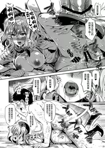 Page 24 of Gohoushi Tantou no Kashima desu - preview thumbnail