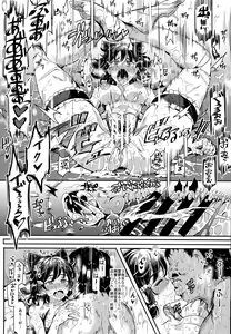 Page 27 of Aru Hi Totsuzen Reimu-san ga Deredere ni Narimashita Totsuzen Gachidere LV99 - preview thumbnail