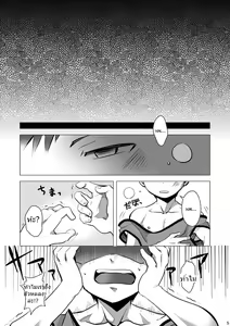 Page 6 of MINIMUM MAXIMUM (decensored) - preview thumbnail