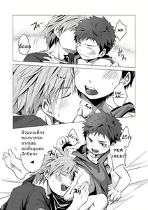 Page 9 of MINIMUM MAXIMUM (decensored) - preview thumbnail