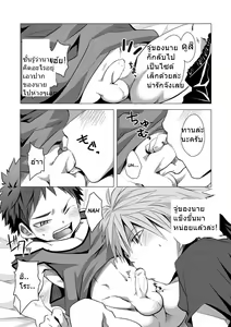 Page 10 of MINIMUM MAXIMUM (decensored) - preview thumbnail