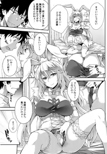 Page 4 of Noushoku Houga - preview thumbnail