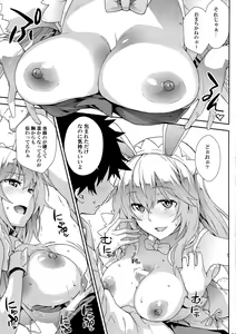 Page 8 of Noushoku Houga - preview thumbnail