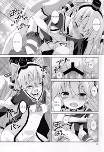 Page 20 of Anata Wazato Yatteiru no? - preview thumbnail