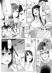 Page 9 of Yamaneko Kishidan Monogatari Onna Kishi Irina Dainiwa - preview thumbnail