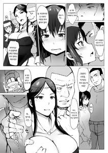 Page 10 of Yamaneko Kishidan Monogatari Onna Kishi Irina Dainiwa - preview thumbnail