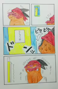 Page 3 of モーモーミルクを飲みすぎたチャオブーは？ - preview thumbnail