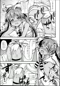 Page 11 of Suihei Libe-chan wa Bokura no Ofune - preview thumbnail