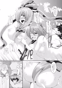 Page 7 of Kawa no Hotori no - preview thumbnail