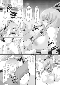 Page 10 of Kawa no Hotori no - preview thumbnail