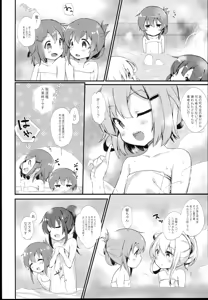 Page 8 of Inazuma wa Zutto Zutto Zutto Shireikan no Hishokan nano desu - preview thumbnail