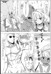 Page 10 of Sensuikanmusu Level Up Tebiki - preview thumbnail