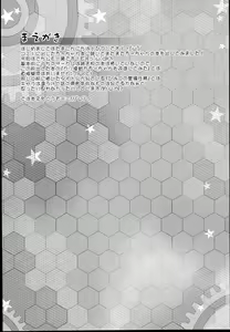 Page 4 of Himitsu no Kaigai Ensei - preview thumbnail