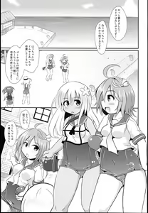 Page 5 of Himitsu no Kaigai Ensei - preview thumbnail
