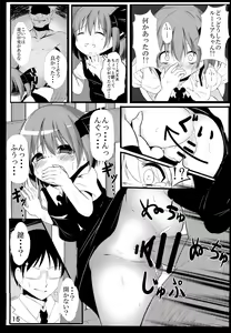 Page 14 of Makkurayami na Mirai - preview thumbnail