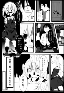 Page 26 of Makkurayami na Mirai - preview thumbnail