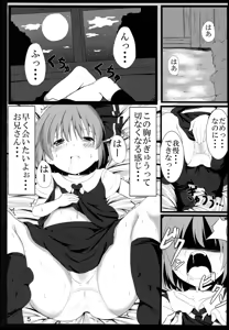 Page 4 of Makkurayami na Mirai - preview thumbnail