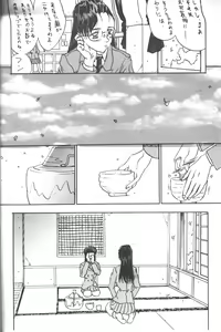 Page 84 of Rougetsu Toshi - Misty Moon Metropolis COMIC BOOK 5 - preview thumbnail