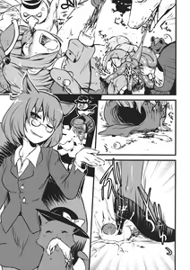 Page 22 of DeepSecretFatalities -Two Player Gawa ga Shinu Hon- - preview thumbnail