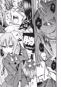 Page 28 of DeepSecretFatalities -Two Player Gawa ga Shinu Hon- - preview thumbnail