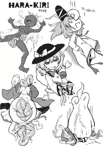 Page 31 of DeepSecretFatalities -Two Player Gawa ga Shinu Hon- - preview thumbnail