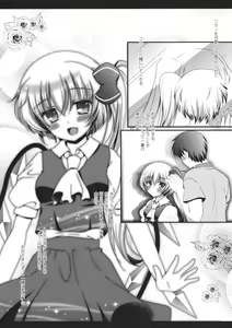 Page 22 of Flan-chan ga Ore no Ie ni Asobi ni Kuru Sou desuyo! - preview thumbnail