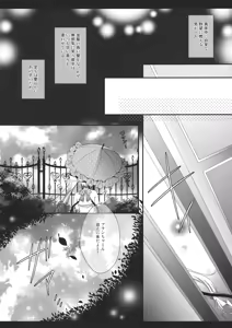 Page 5 of Flan-chan ga Ore no Ie ni Asobi ni Kuru Sou desuyo! - preview thumbnail